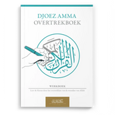 Djoez Amma werkboek uit het Koran Overtrekboek Djoez voor effectieve studie